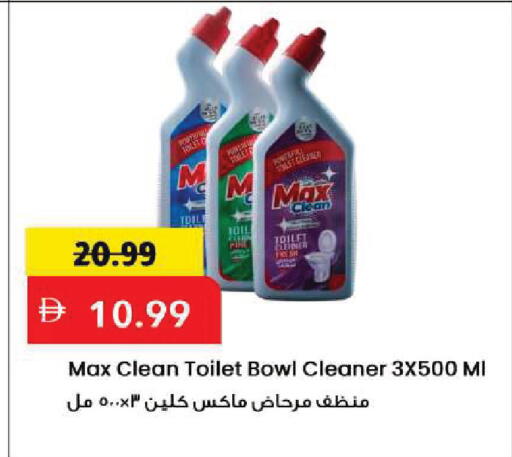 available at Mark & Save in UAE - Sharjah / Ajman