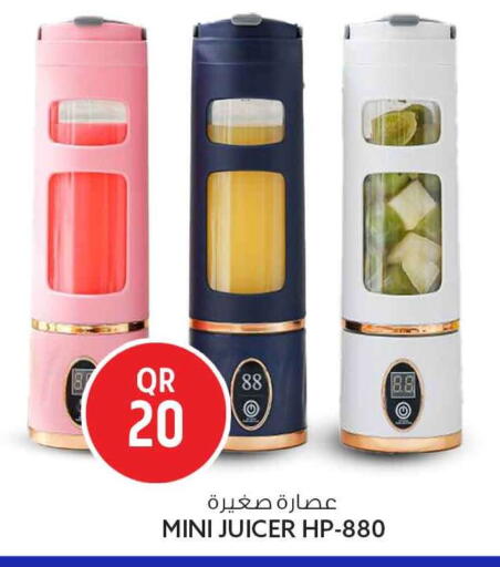 available at سفاري هايبر ماركت in قطر - الريان