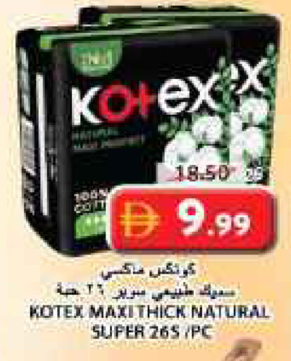available at Grand Hyper Market in UAE - Sharjah / Ajman