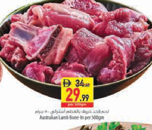 available at Safeer Market in UAE - Sharjah / Ajman