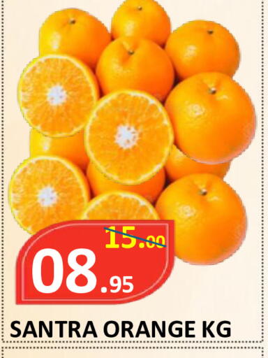 Orange available at ROYAL GULF HYPERMARKET LLC in UAE - Abu Dhabi