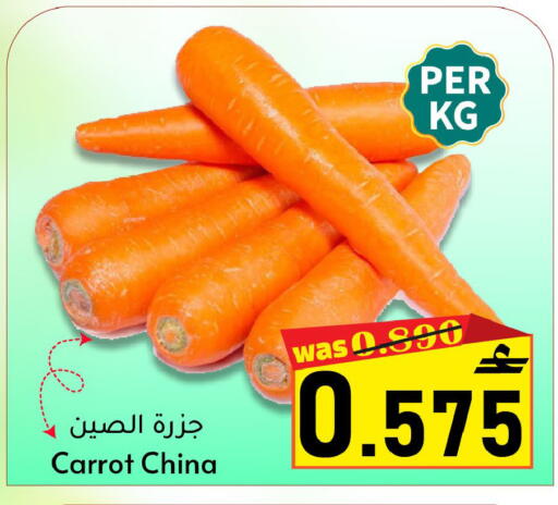 Carrot from China available at مركز المزن للتسوق in عُمان - مسقط‎