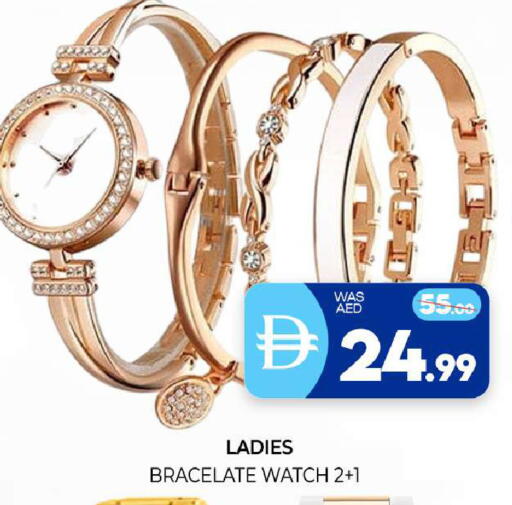 available at المدينة in الإمارات العربية المتحدة , الامارات - الشارقة / عجمان