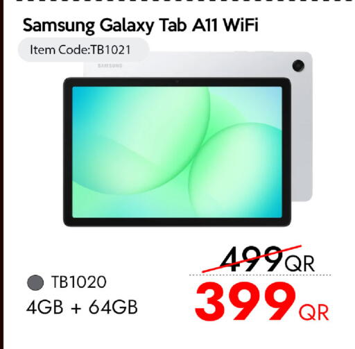available at آي كونكت in قطر - الشحانية
