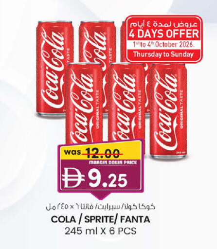 available at ك. إم. هايبرماركت in الإمارات العربية المتحدة , الامارات - ٱلْعَيْن‎