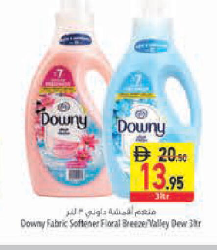 available at Safeer Market in UAE - Sharjah / Ajman