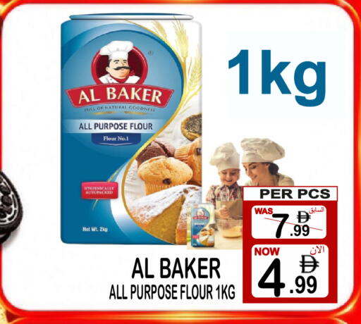 available at Friday Center in UAE - Sharjah / Ajman