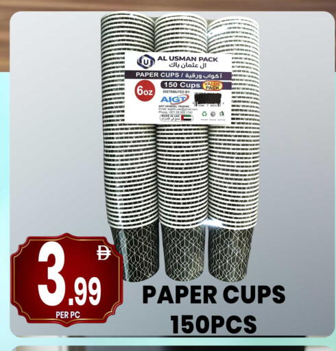 available at Centro Discount Center in UAE - Dubai