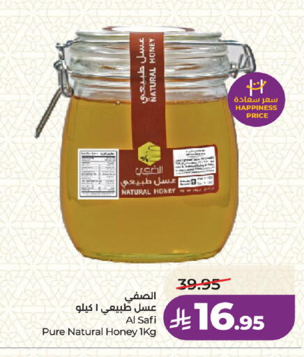 available at لولو هايبرماركت in مملكة العربية السعودية, السعودية, سعودية - جدة