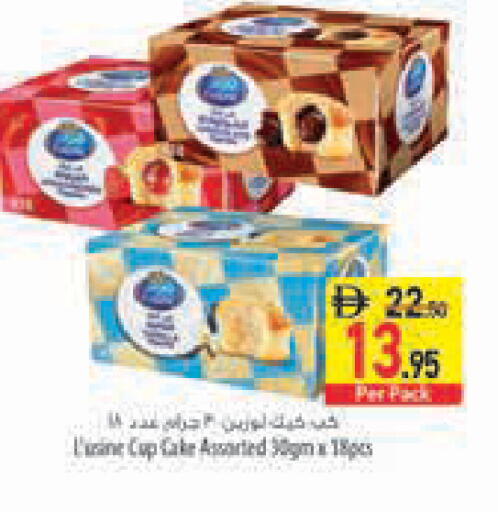available at Safeer Market in UAE - Sharjah / Ajman