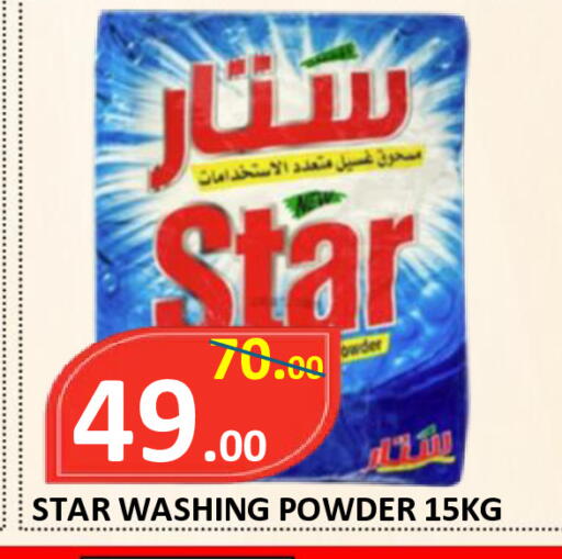available at ROYAL GULF HYPERMARKET LLC in UAE - Abu Dhabi