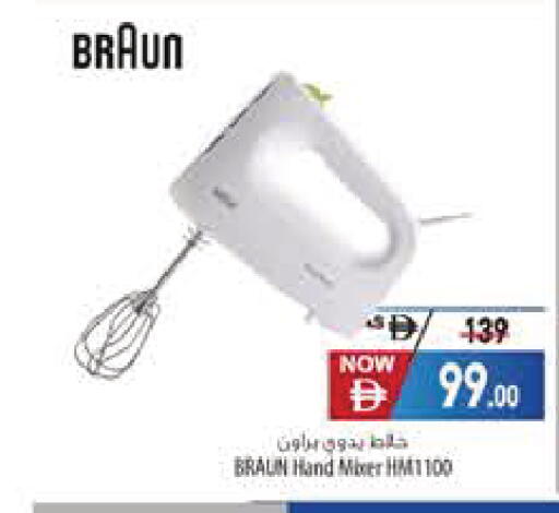 available at Safeer Market in UAE - Sharjah / Ajman