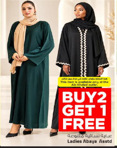 available at مارك & سيف in قطر - الشمال