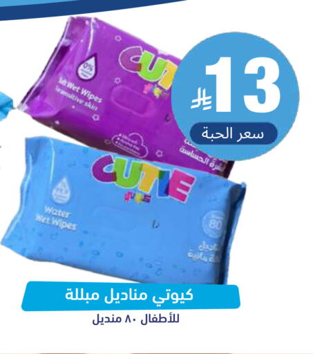 available at صيدلية المتحدة in مملكة العربية السعودية, السعودية, سعودية - تبوك