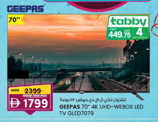 available at K M Trading  in UAE - Sharjah / Ajman
