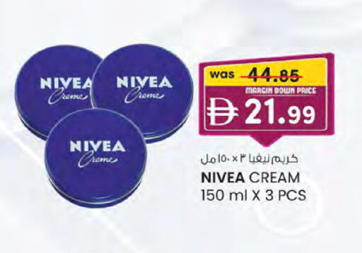 available at ك. الم. للتجارة in الإمارات العربية المتحدة , الامارات - أبو ظبي