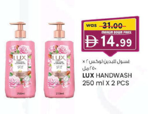 available at K M Trading  in UAE - Sharjah / Ajman