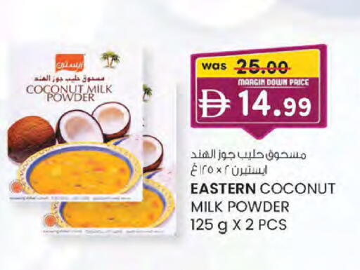 Coconut available at K M Trading  in UAE - Sharjah / Ajman