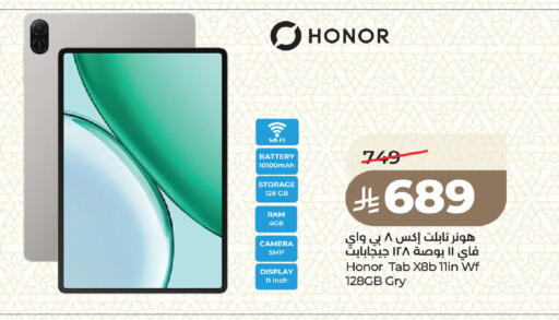 available at لولو هايبرماركت in مملكة العربية السعودية, السعودية, سعودية - جدة