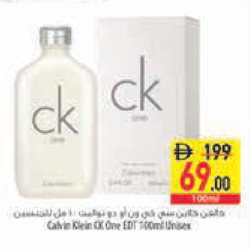 available at Safeer Market in UAE - Sharjah / Ajman