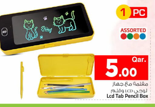available at مارك & سيف in قطر - الشمال