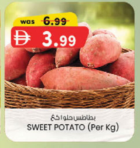 Sweet Potato available at ك. إم. هايبرماركت in الإمارات العربية المتحدة , الامارات - الشارقة / عجمان