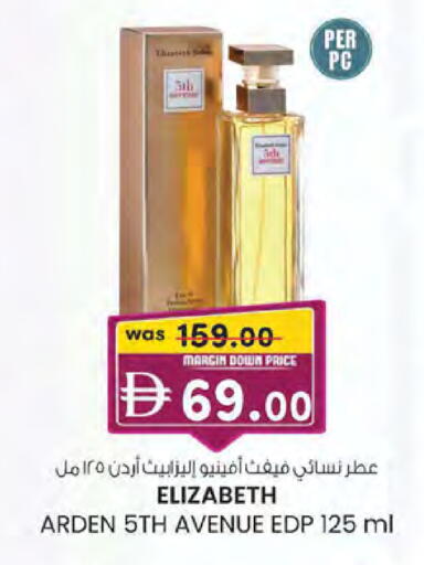 available at صفا اكسبريس سوبرماركت in الإمارات العربية المتحدة , الامارات - ٱلْعَيْن‎