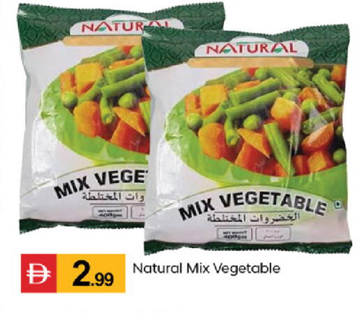 available at سوق طلال in الإمارات العربية المتحدة , الامارات - الشارقة / عجمان