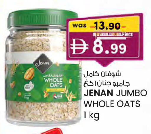 available at K M Trading  in UAE - Sharjah / Ajman