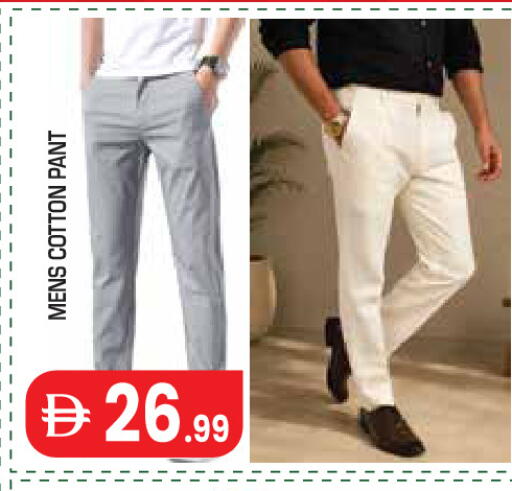available at سنابل بني ياس in الإمارات العربية المتحدة , الامارات - أبو ظبي