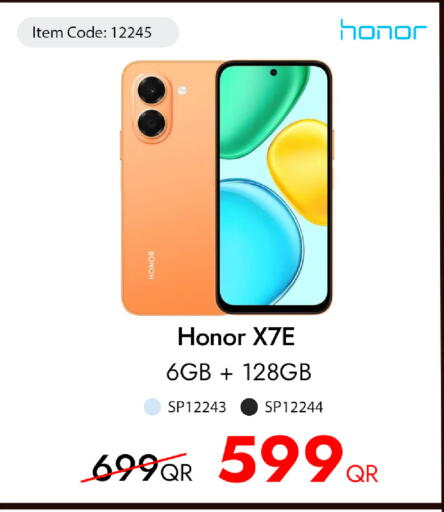 available at آي كونكت in قطر - أم صلال