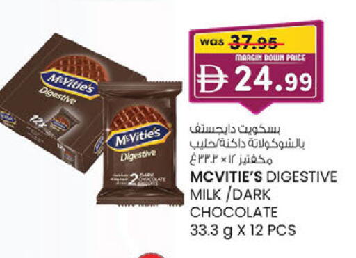 available at K.M Hypermarket in UAE - Sharjah / Ajman