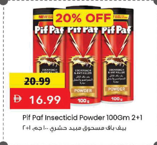 available at Mark & Save in UAE - Sharjah / Ajman