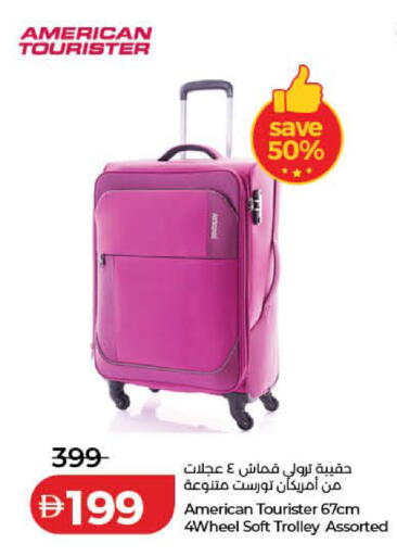 available at لولو هايبرماركت in الإمارات العربية المتحدة , الامارات - دبي