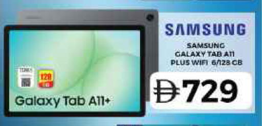 available at جراند هايبر ماركت in الإمارات العربية المتحدة , الامارات - الشارقة / عجمان