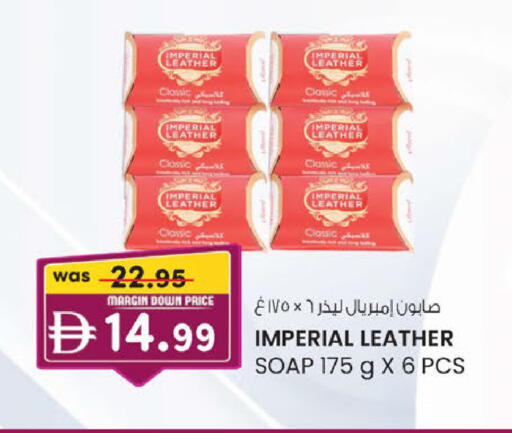 available at صفا هايبر in الإمارات العربية المتحدة , الامارات - ٱلْعَيْن‎