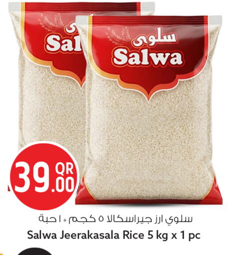 available at سفاري هايبر ماركت in قطر - الشمال