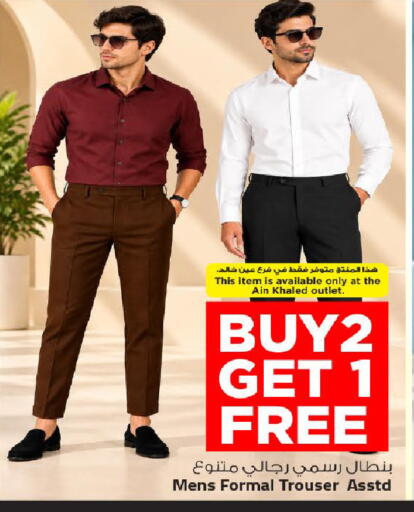 available at مارك & سيف in قطر - الشمال