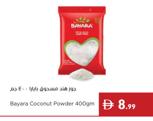 Coconut available at إسطنبول سوبرماركت in الإمارات العربية المتحدة , الامارات - دبي