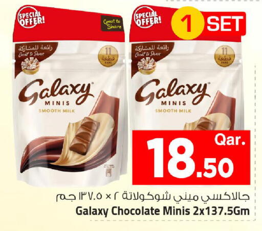 available at مارك & سيف in قطر - الشمال