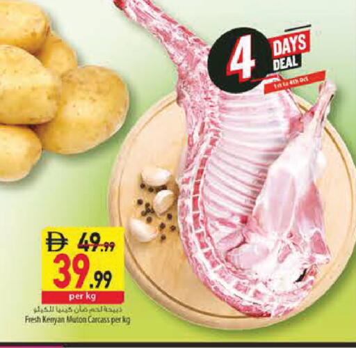 available at Safeer Market in UAE - Sharjah / Ajman