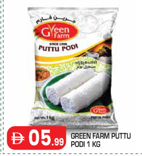 available at سنابل بني ياس in الإمارات العربية المتحدة , الامارات - أبو ظبي