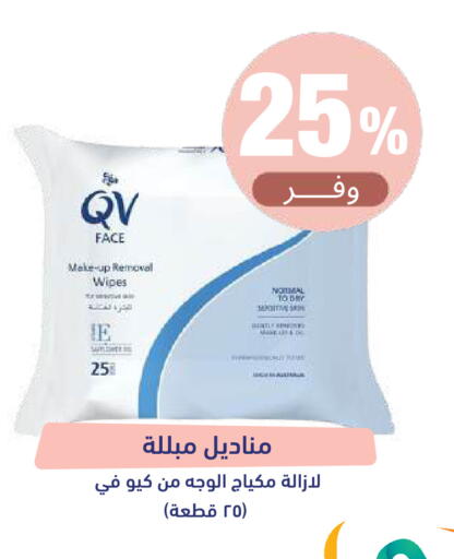 available at United Pharmacies in KSA, Saudi Arabia, Saudi - Qatif