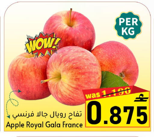 Apple from France available at مركز المزن للتسوق in عُمان - مسقط‎
