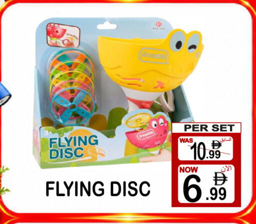 available at Friday Center in UAE - Sharjah / Ajman