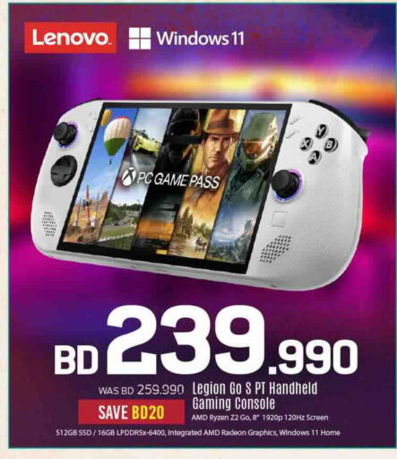 available at شــرف  د ج in البحرين