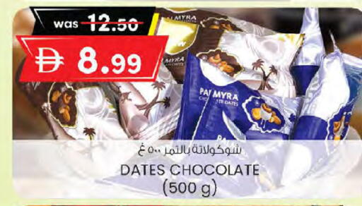 available at K M Trading  in UAE - Sharjah / Ajman