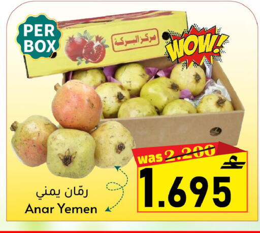 from Yemen available at مركز المزن للتسوق in عُمان - مسقط‎