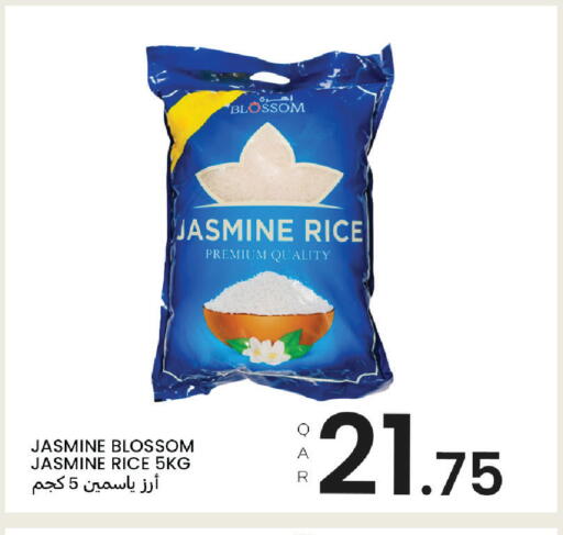 available at البلدي اليوم in قطر - الريان