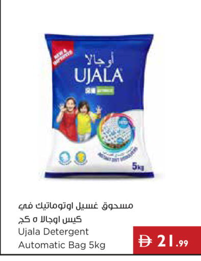 available at إسطنبول سوبرماركت in الإمارات العربية المتحدة , الامارات - دبي